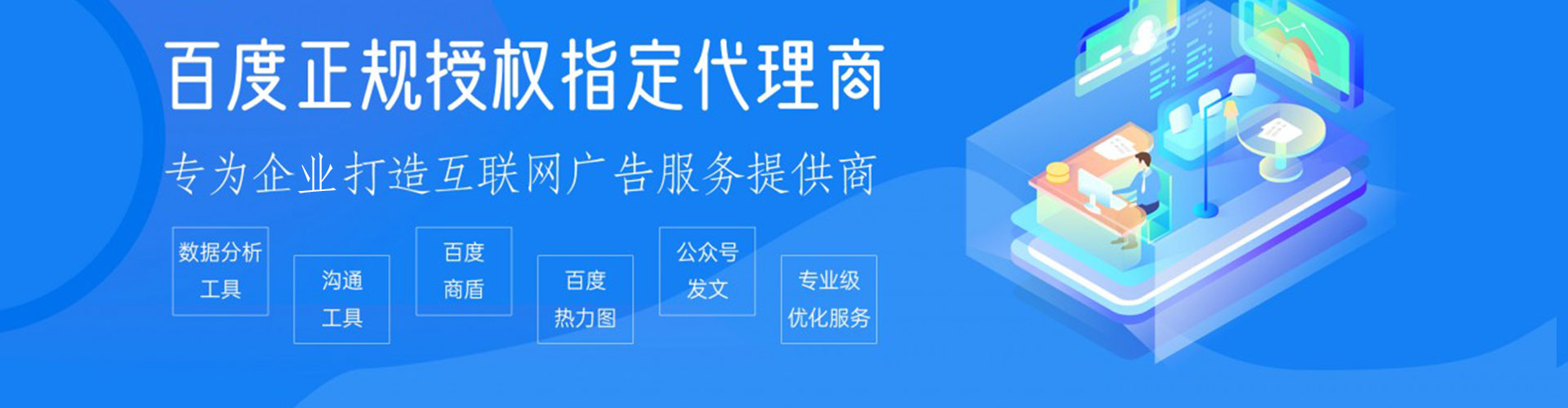 周至百度充值返点