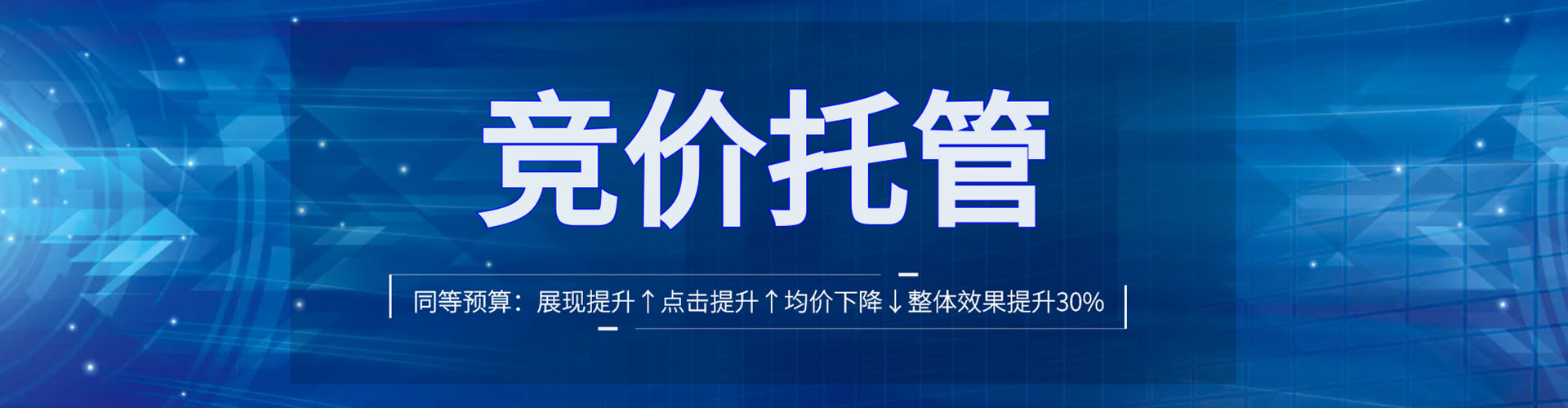 周至百度推广费用