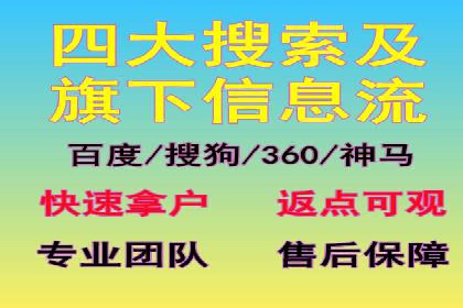 竞价推广开户成本控制：案例分析教你合理分配