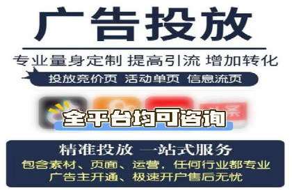 竞价端口开户后如何优化投放